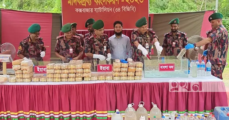 ১৯ কোটি টাকা মূল্যের মাদকদ্রব্য ধ্বংস করছে বিজিবি